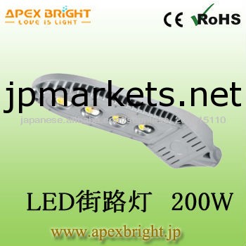 200W 道路用 LED防犯灯問屋・仕入れ・卸・卸売り