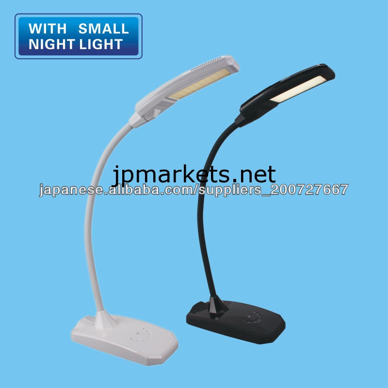 2014 LED desk lamp with dimmer問屋・仕入れ・卸・卸売り