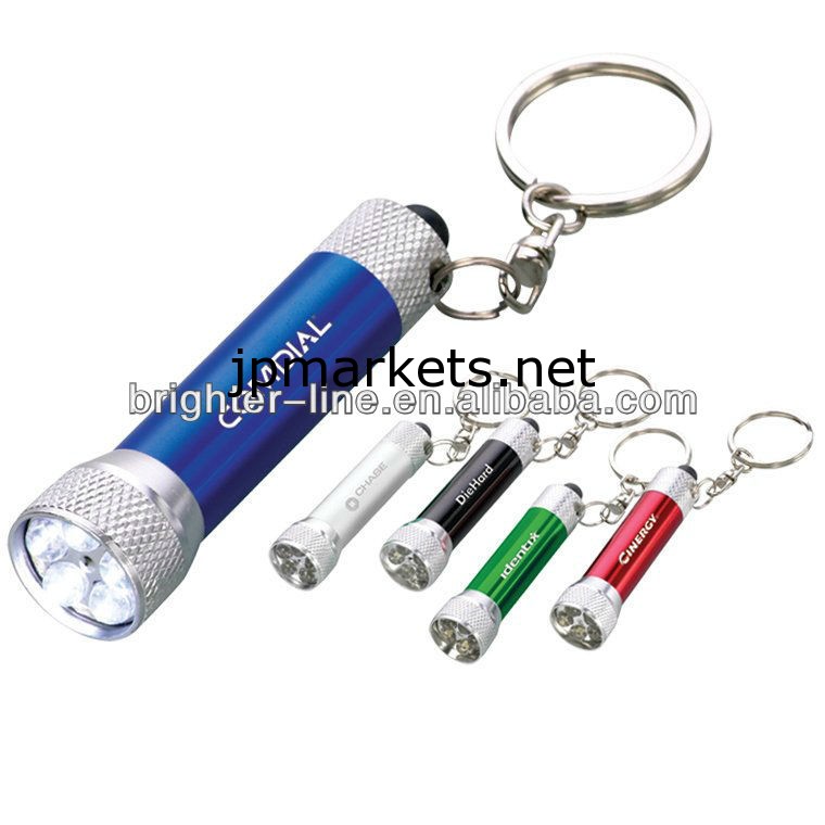 小型ledキーチェーン3ledアルミ懐中電灯問屋・仕入れ・卸・卸売り