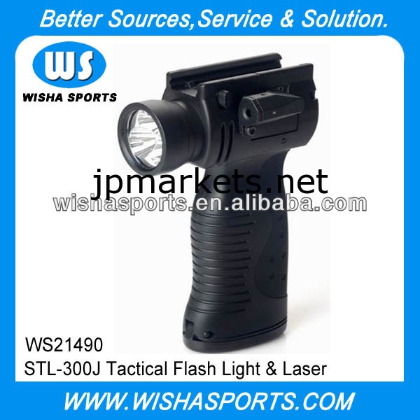 STL-300Jタクティカルフラッシュライト＆レーザー問屋・仕入れ・卸・卸売り