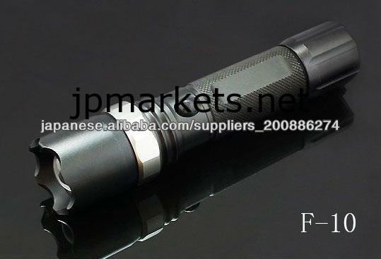 ハイパワークリーズーム懐中電灯＆トーチ問屋・仕入れ・卸・卸売り