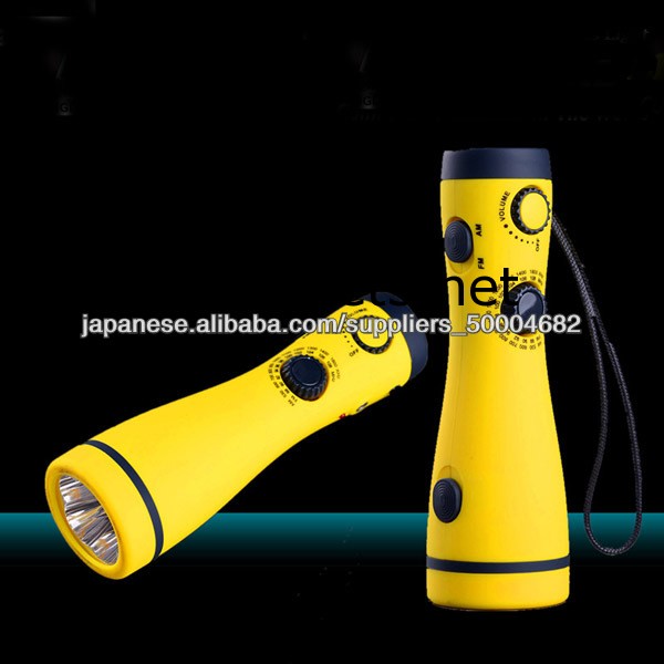 AM / FMラジオ懐中電灯問屋・仕入れ・卸・卸売り