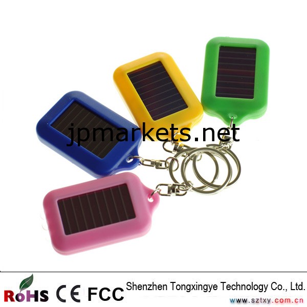 ミニledソーラー懐中電灯、 ミニledキーチェーン懐中電灯問屋・仕入れ・卸・卸売り