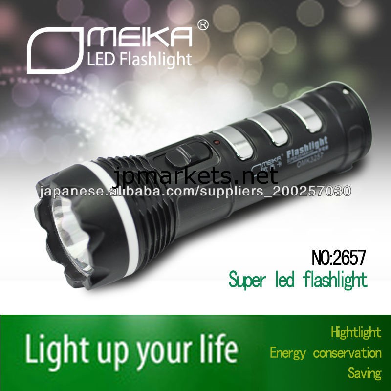 ハイパワーCREE LED懐中電灯問屋・仕入れ・卸・卸売り