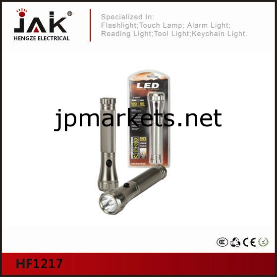 JAK HF1217 CREE LEDアルミニウム懐中電燈問屋・仕入れ・卸・卸売り