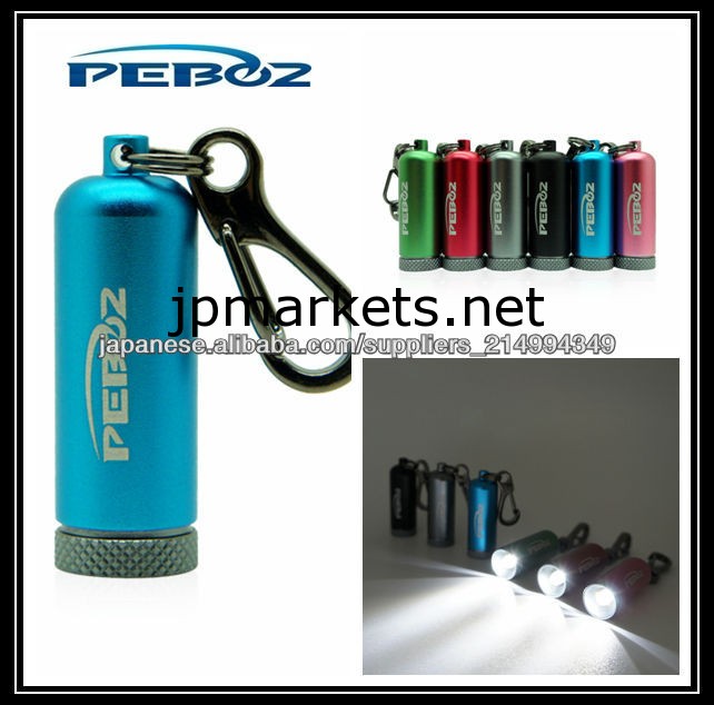 ledの懐中電灯キーホルダープロモーションギフト問屋・仕入れ・卸・卸売り