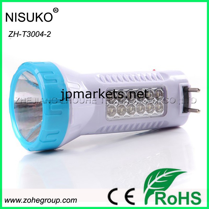 1w+12ledトーチライト充電式懐中電灯問屋・仕入れ・卸・卸売り