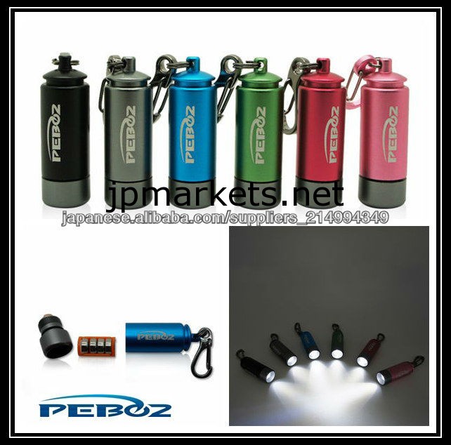 ポータブルボタン電池はLEDキーホルダートーチを運営問屋・仕入れ・卸・卸売り