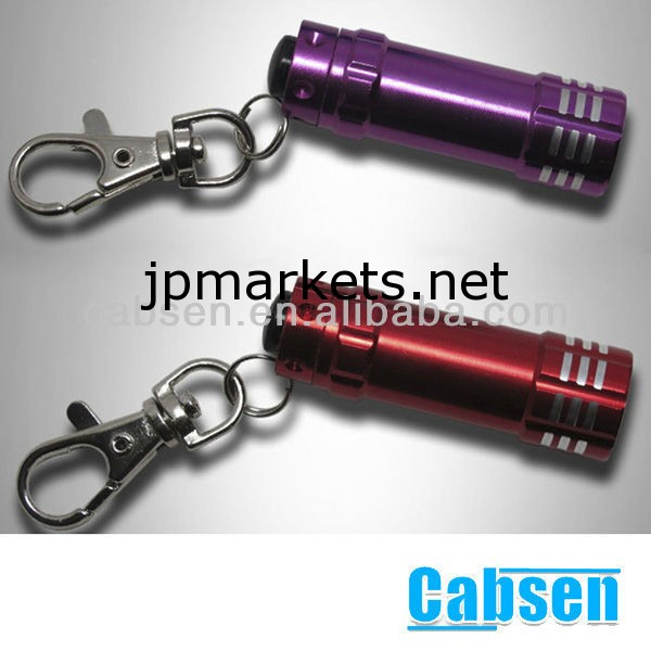 ledのトーチとkingring　ミニledトーチキーチェーンギフト問屋・仕入れ・卸・卸売り