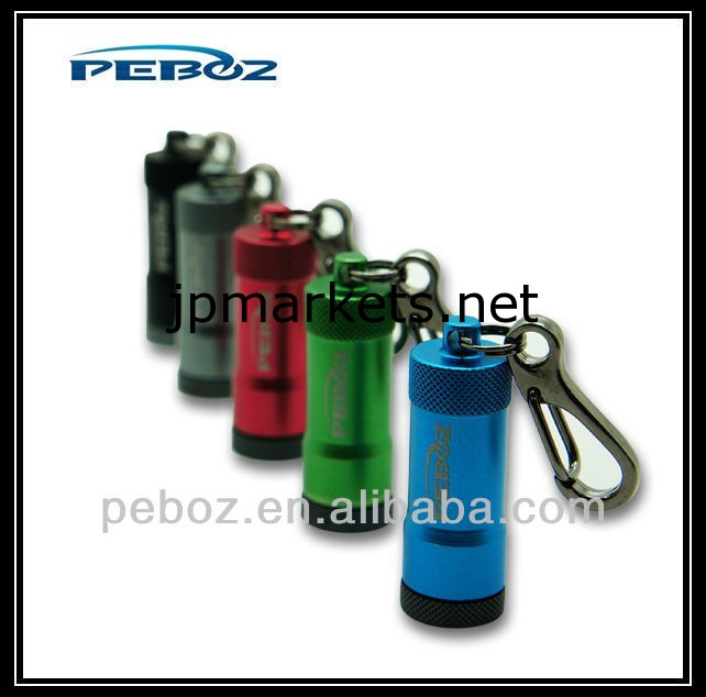 ルーメンの防水flashlighting25キーチェーンledトーチ問屋・仕入れ・卸・卸売り