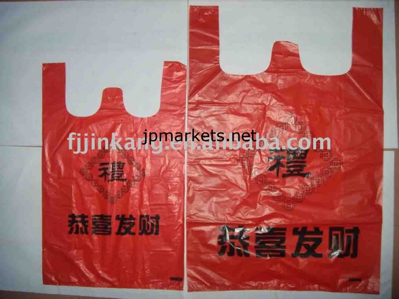 使い捨て可能なプラスチックTシャツ袋問屋・仕入れ・卸・卸売り