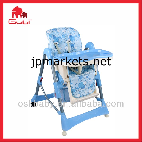 高い椅子を供給2014年最新赤ちゃんの赤ちゃんのための高い椅子問屋・仕入れ・卸・卸売り