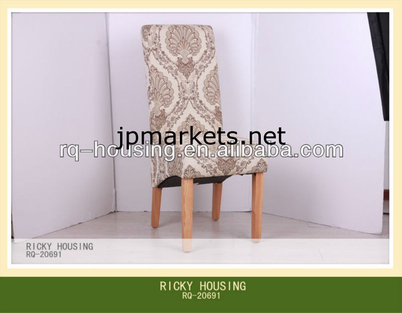 エアハン用ホーム古典的なジャカード織布人泥炭rq20691サイドチェア問屋・仕入れ・卸・卸売り
