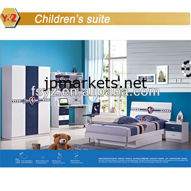 の子の家具/子供の寝室の家具/現代の子供の寝室セット問屋・仕入れ・卸・卸売り