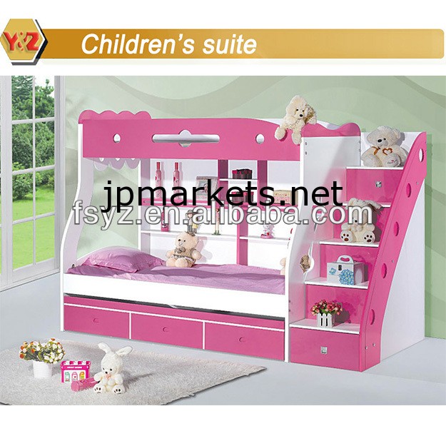 二段ベッド・子女家具/子供用の寝台ベッド問屋・仕入れ・卸・卸売り