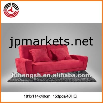 居間の現代ソファーベッド問屋・仕入れ・卸・卸売り
