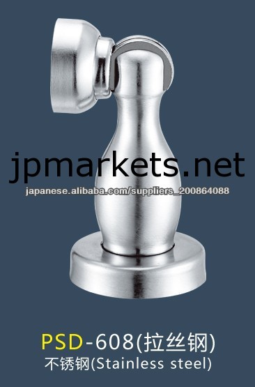 PSD-608ドアストッパーシリーズ問屋・仕入れ・卸・卸売り