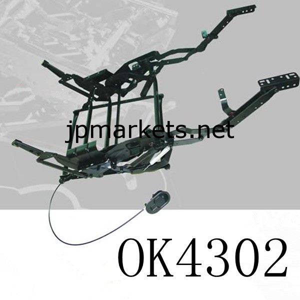 OK4302 安楽椅子用リクライニング機構問屋・仕入れ・卸・卸売り