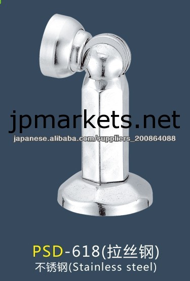 PSD-618ドアストッパーシリーズ問屋・仕入れ・卸・卸売り
