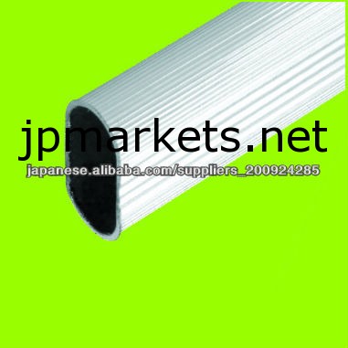 アルミ製ワードローブレール(クローゼットのハンガーパイプ(RS2911)問屋・仕入れ・卸・卸売り