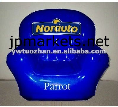 大人のための膨脹可能なソファー問屋・仕入れ・卸・卸売り