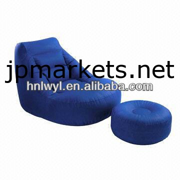 耐久性インフレータブル空気のソファ/フットレスト付きインフレータブルソファ問屋・仕入れ・卸・卸売り