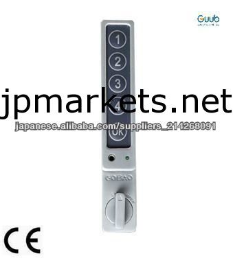 パスワードキーパッド付きロッカー電子ロック問屋・仕入れ・卸・卸売り