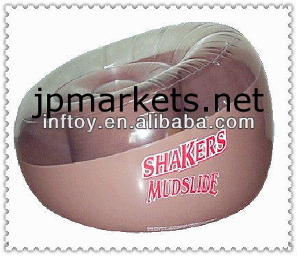 インフレータブルソファ、 ファッションデザインのソファ問屋・仕入れ・卸・卸売り