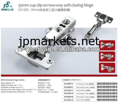 李栄sich28335ミリメートルカップクリップ- オン双方向ソフトクロージングヒンジ問屋・仕入れ・卸・卸売り