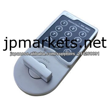 FCC電子ファイルキャビネットロック問屋・仕入れ・卸・卸売り