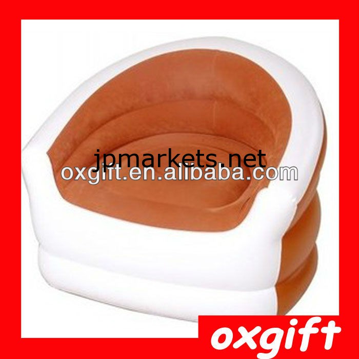 oxgiftインフレータブルシングルソファ問屋・仕入れ・卸・卸売り