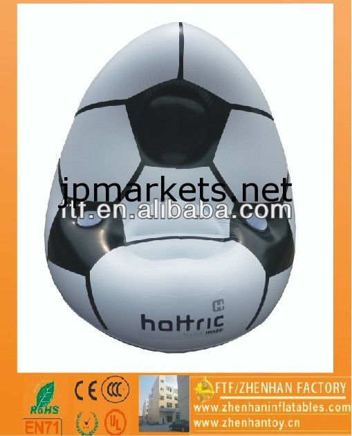 魅力的なサッカーソファpvcインフレータブルシングルシート問屋・仕入れ・卸・卸売り