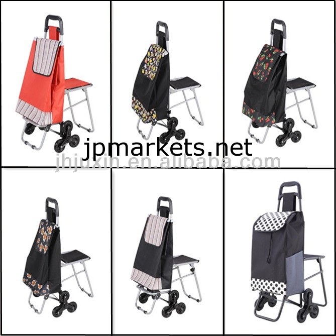 折りたたみ椅子と日よけ問屋・仕入れ・卸・卸売り