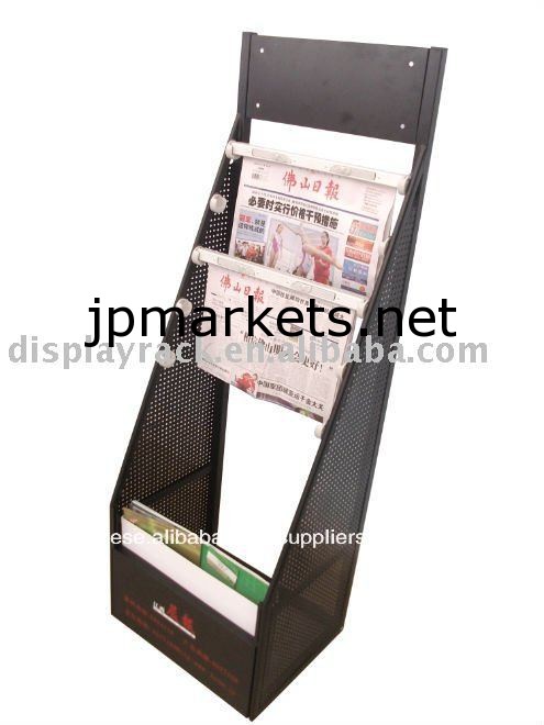 金属新聞雑誌のラックや棚問屋・仕入れ・卸・卸売り