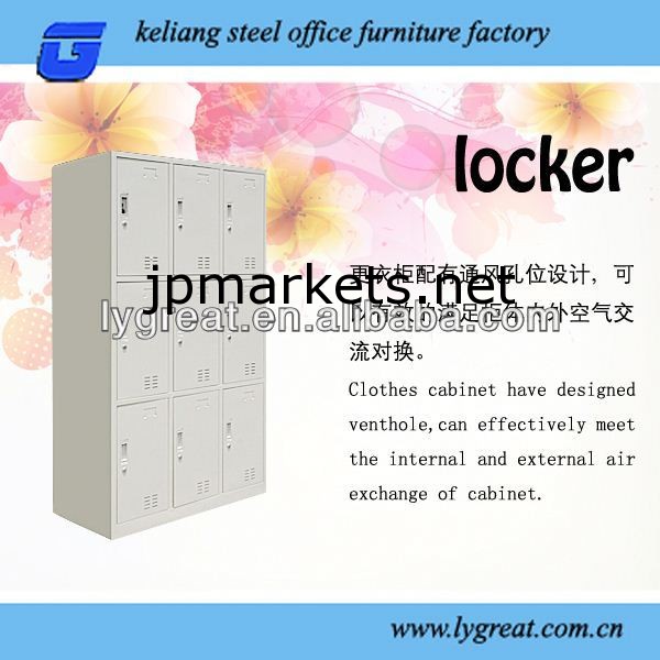 中国! 証拠3層ロッカー問屋・仕入れ・卸・卸売り