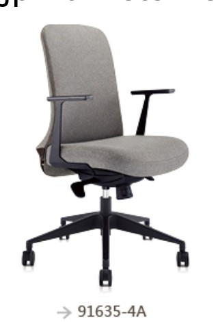 2014年suodi91635-4aリクライニングチェアの機構問屋・仕入れ・卸・卸売り