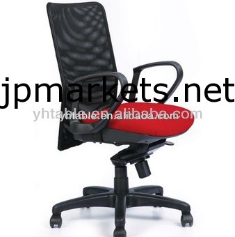 中旬- バックマネージャースイベルオフィスチェア問屋・仕入れ・卸・卸売り