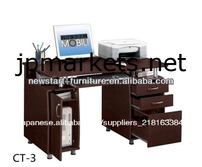 現代の木製のコンピュータテーブル問屋・仕入れ・卸・卸売り