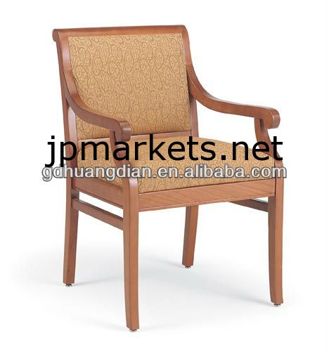カスタマイズコーヒーショップのアームチェアソファー椅子 HDAC471問屋・仕入れ・卸・卸売り
