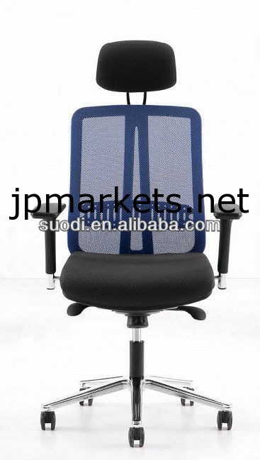 2013ホットニュースデザインオフィスチェアを販売問屋・仕入れ・卸・卸売り