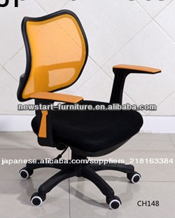 オフィスメッシュチェア/オフィス家具/ファッションメッシュチェア問屋・仕入れ・卸・卸売り