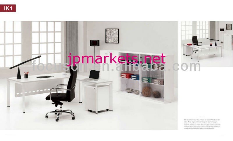 マネージャーデスクオフィス家具のモダンなfks-oms-ik1a5/オフィスの机問屋・仕入れ・卸・卸売り