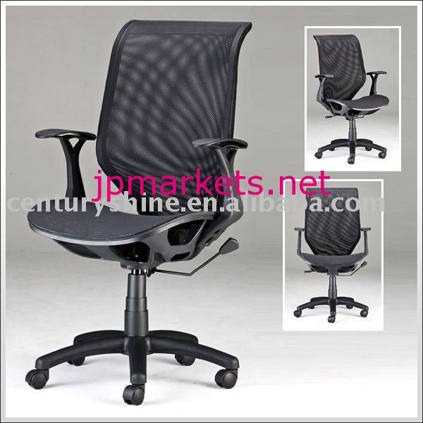 オフィスの椅子(CSA-29301)問屋・仕入れ・卸・卸売り