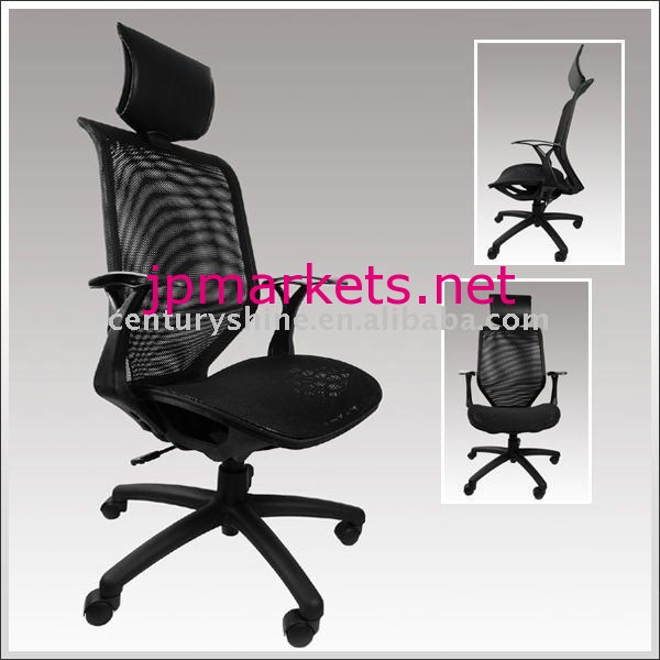 オフィスの椅子(CSA-29391)問屋・仕入れ・卸・卸売り