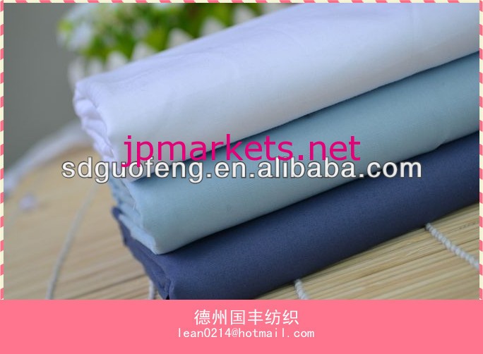 100％20*2060*6067" 綿ファブリック、 固体染めは寝具に使用されるセット問屋・仕入れ・卸・卸売り
