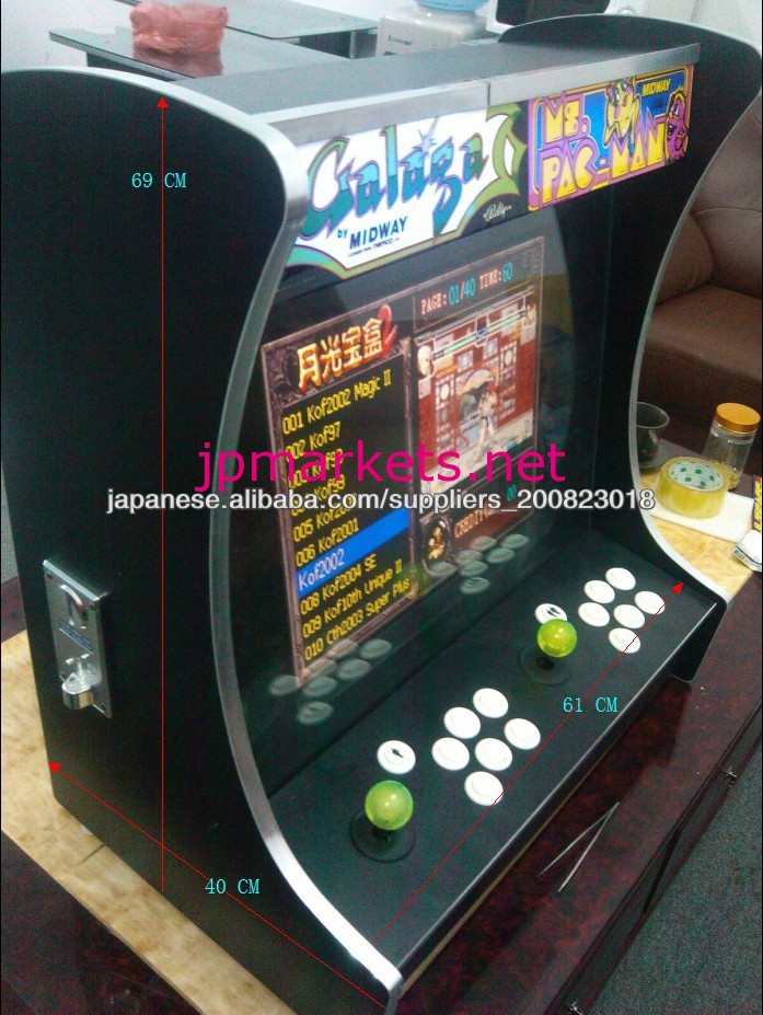新型レトロなテーブル筐体・ミニアーケードゲーム機・マルチゲーム基板搭載問屋・仕入れ・卸・卸売り