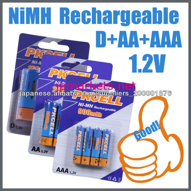 Hot sale high quality NI-MH rechargeabl battery from Shenzhen manufacturer問屋・仕入れ・卸・卸売り