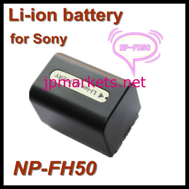NP-FH50リチウムイオン交換用ビデオカメラバッテリー問屋・仕入れ・卸・卸売り