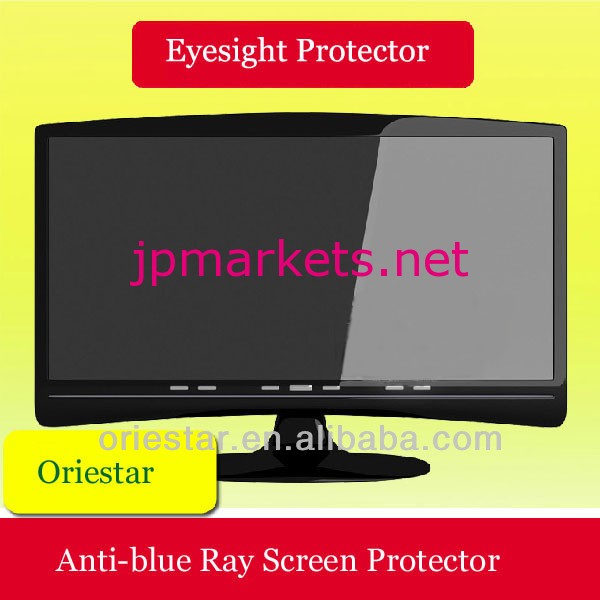 視力プロテクタ抗- 青光線ロールスクリーンプロテクター材料中国製問屋・仕入れ・卸・卸売り