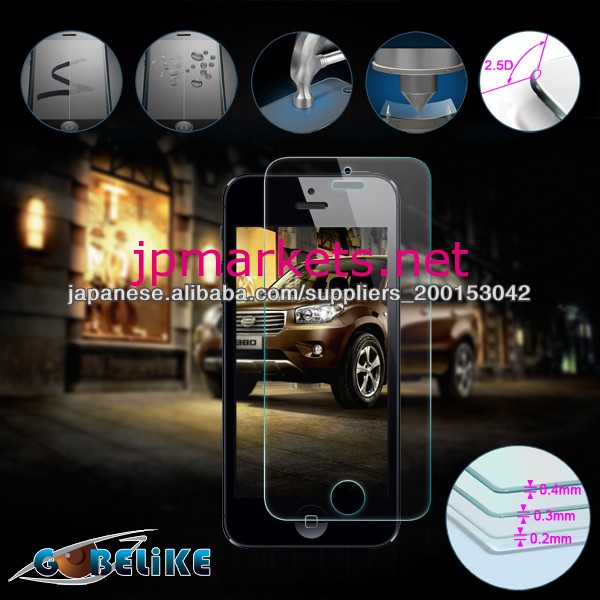 9H 0.3mm ガラス保護フイルム for iPhone専用問屋・仕入れ・卸・卸売り